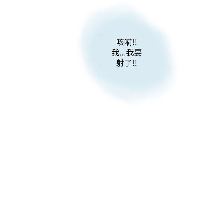 情事物語Second第12話