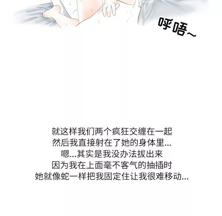 情事物語Second第12話