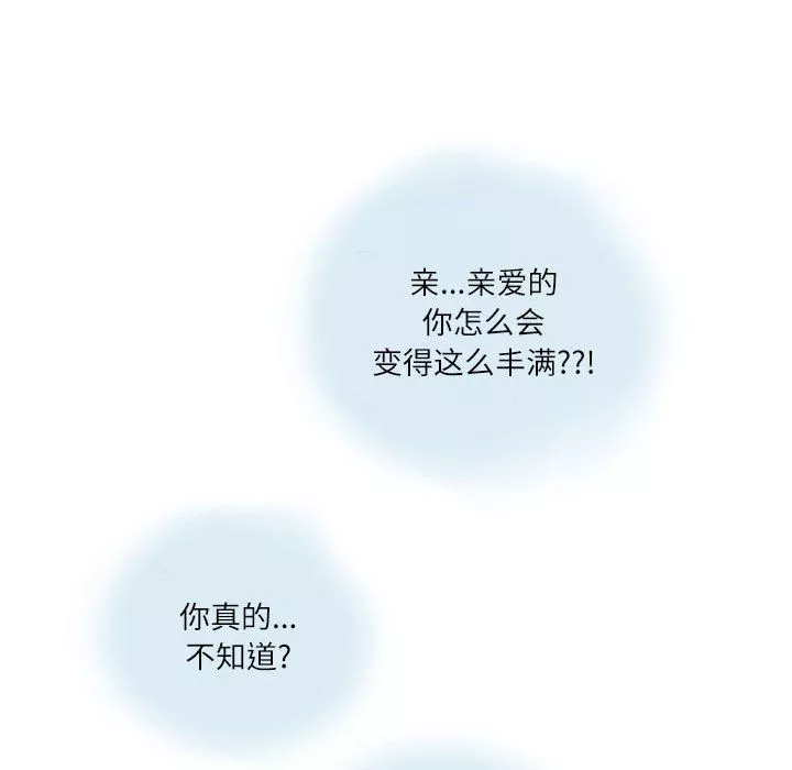 情事物語Second第12話