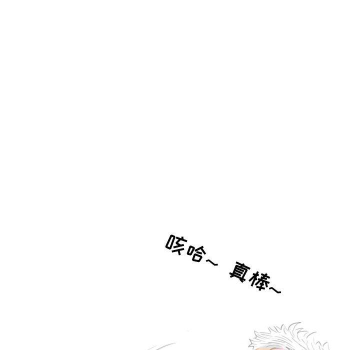 情事物語Second第12話