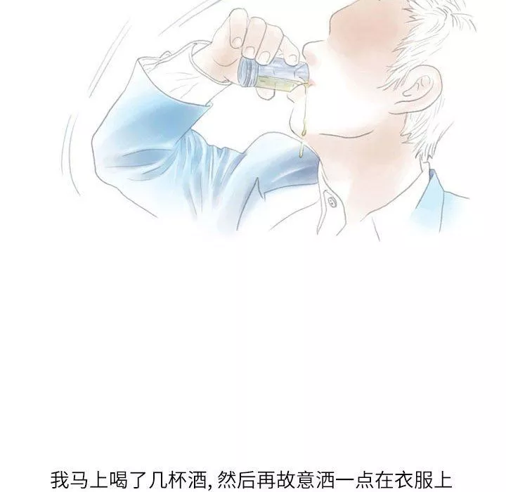 情事物語Second第12話