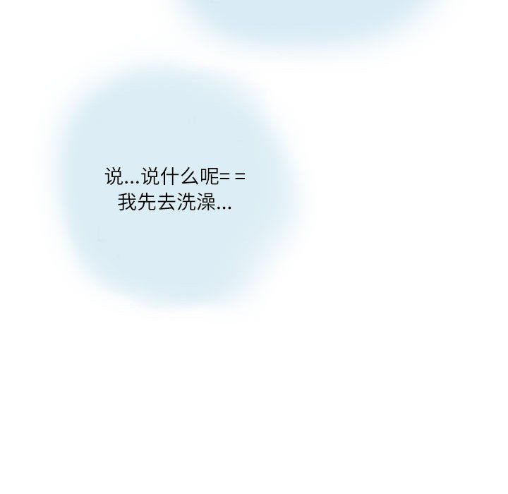 情事物語Second第12話