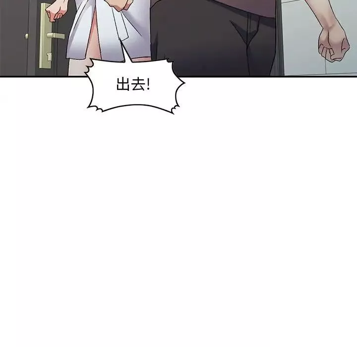 侄女來敲門第41話