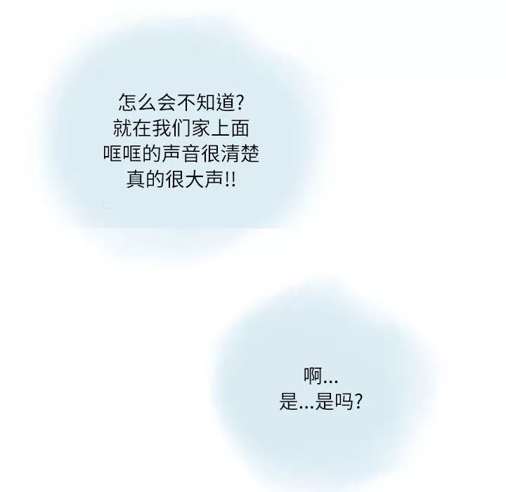 情事物語Second第12話