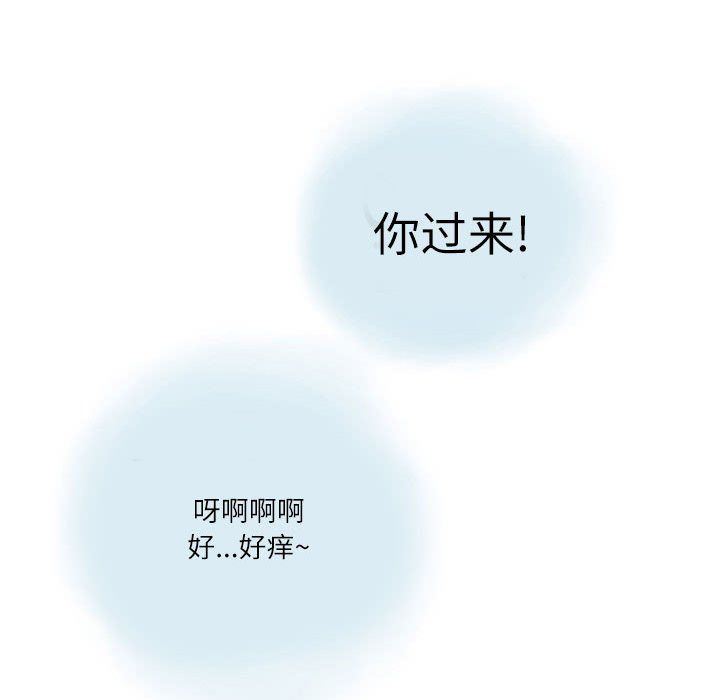 情事物語Second第12話