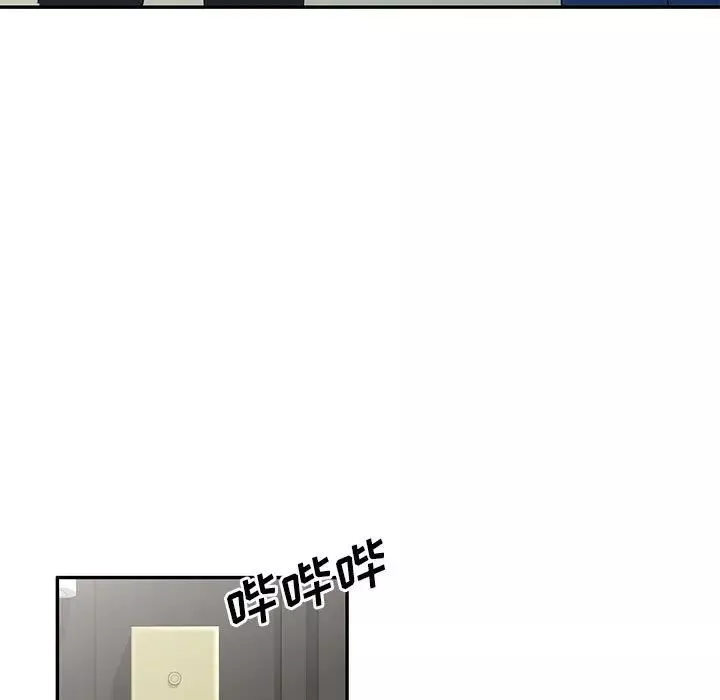 侄女來敲門第41話