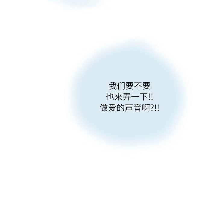 情事物語Second第12話