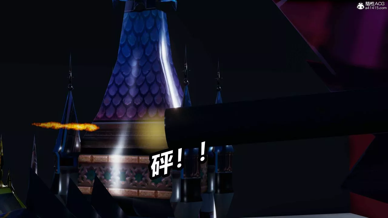 [3D]逆轉第三季第11話