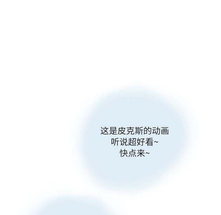 情事物语Second第13话