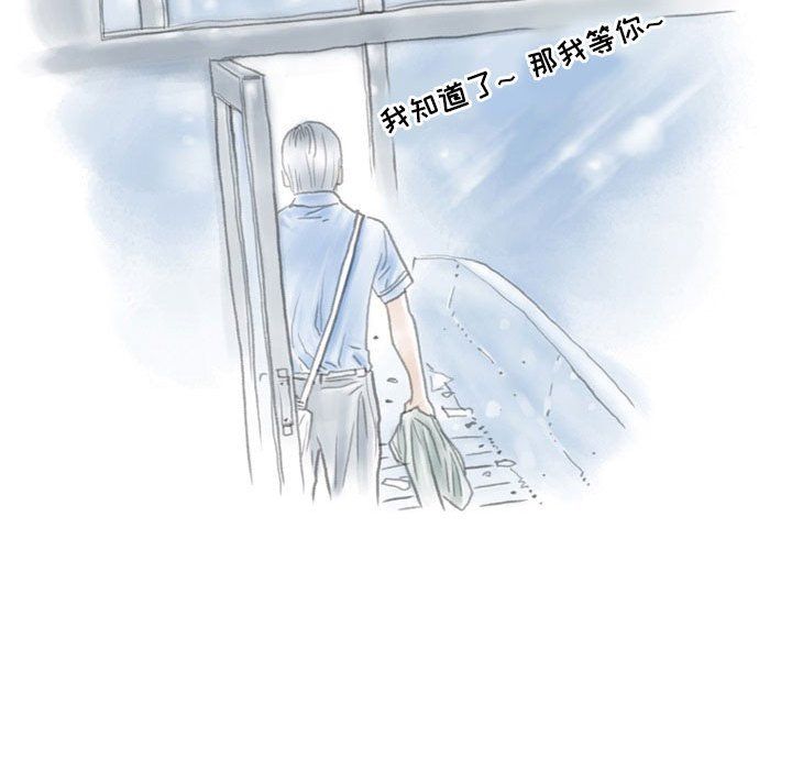 情事物語Second第13話