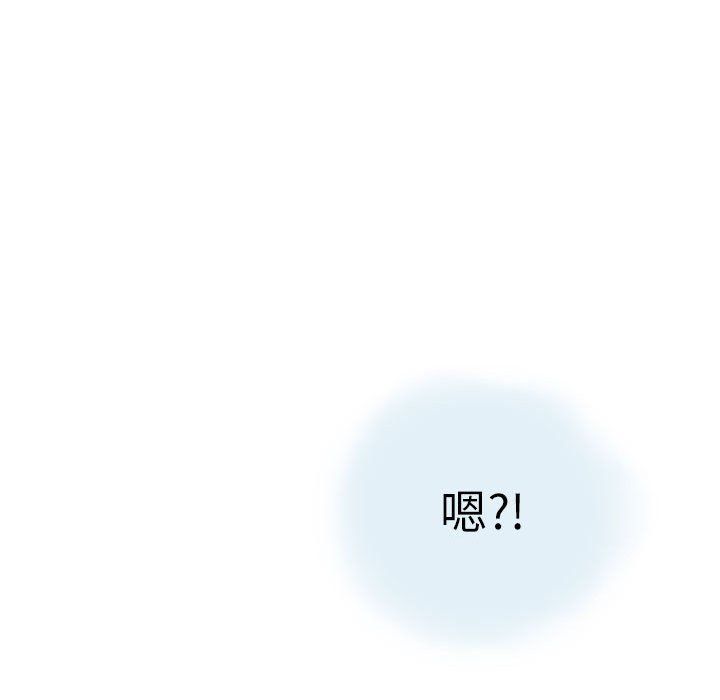 情事物语Second第13话