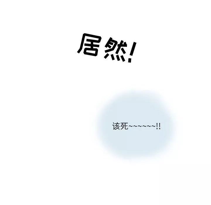 情事物語Second第13話