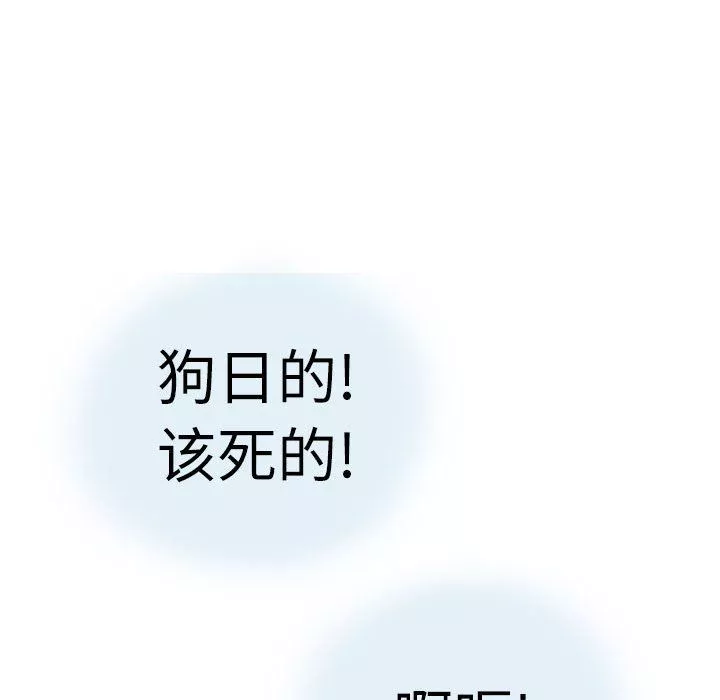 情事物語Second第13話