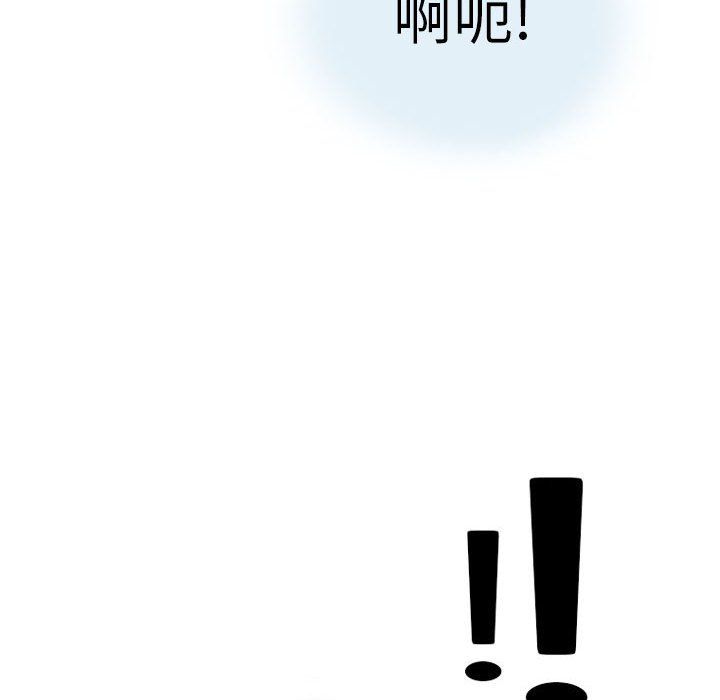 情事物語Second第13話