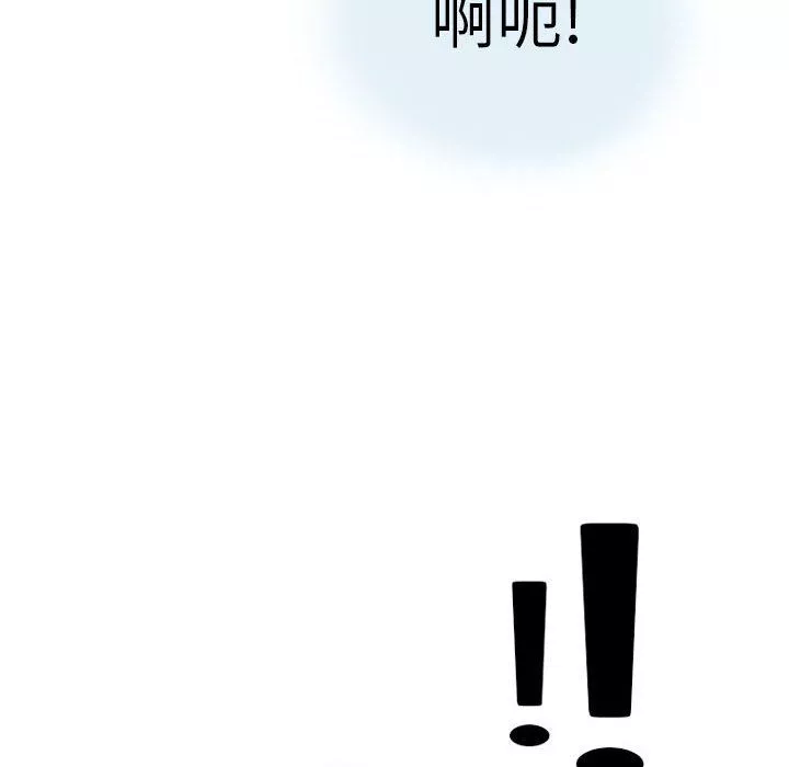 情事物語Second第13話