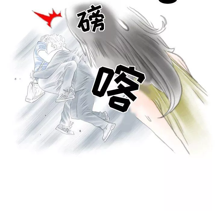 情事物語Second第13話