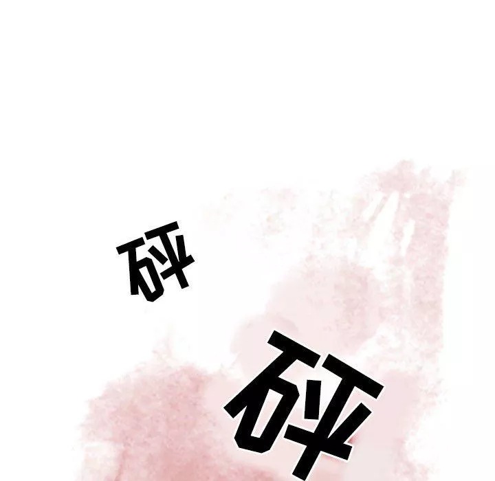 情事物語Second第13話