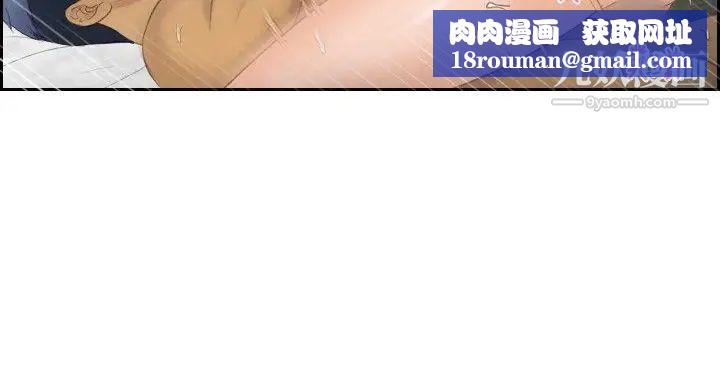 本能解決師第28話-難以理解的委託(1)
