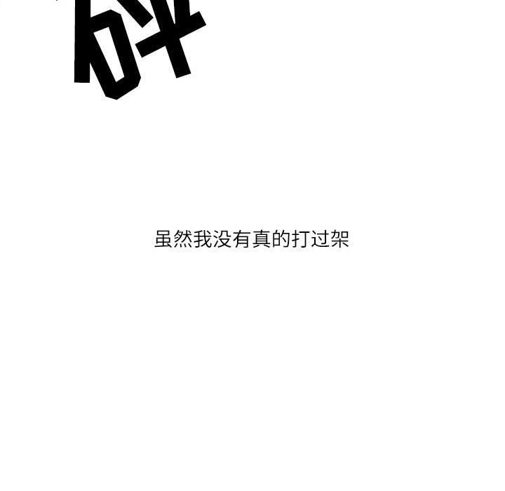 情事物语Second第13话