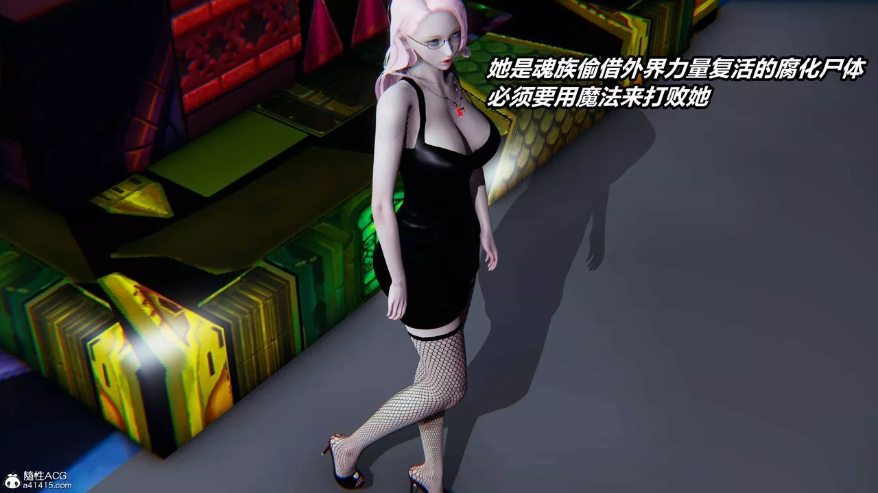 [3D]逆轉第三季第11話