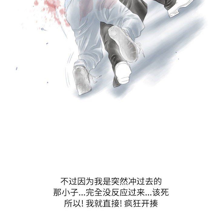 情事物語Second第13話