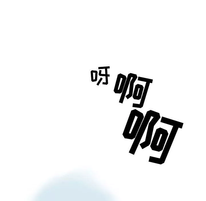 情事物語Second第13話