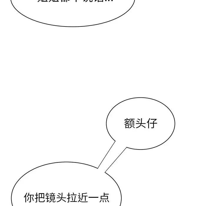 致命牢籠第38话