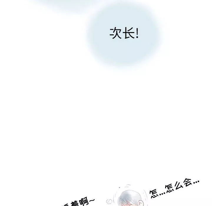 情事物語Second第13話