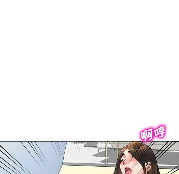 侄女來敲門第41話