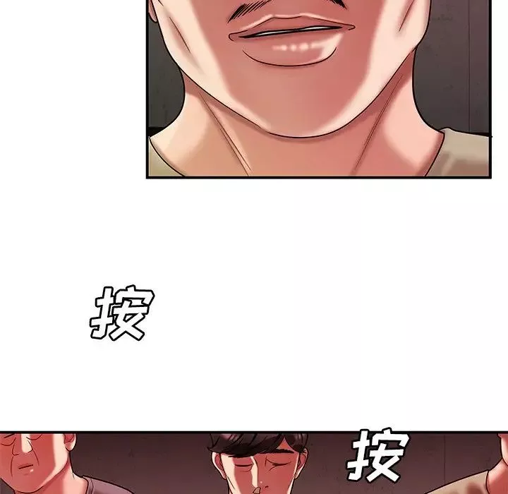 致命牢籠第38话