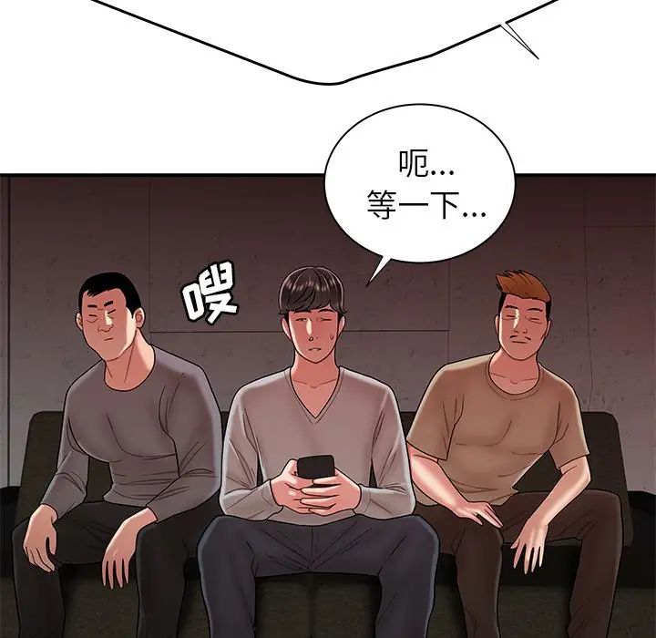 致命牢籠第38话