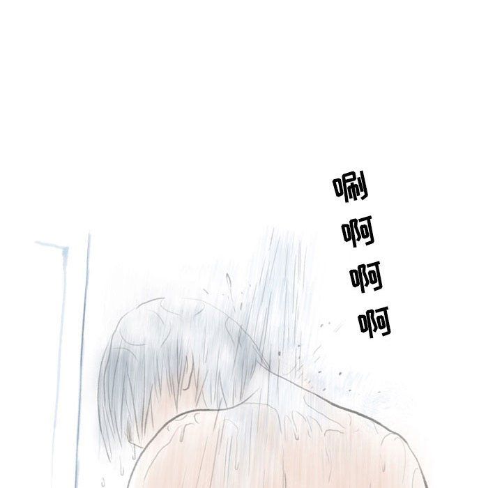 情事物语Second第13话