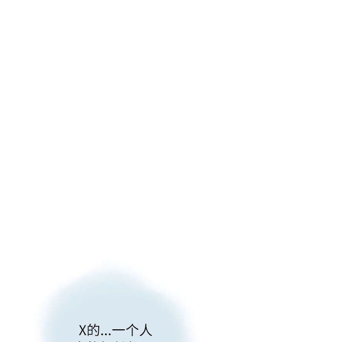 情事物语Second第13话