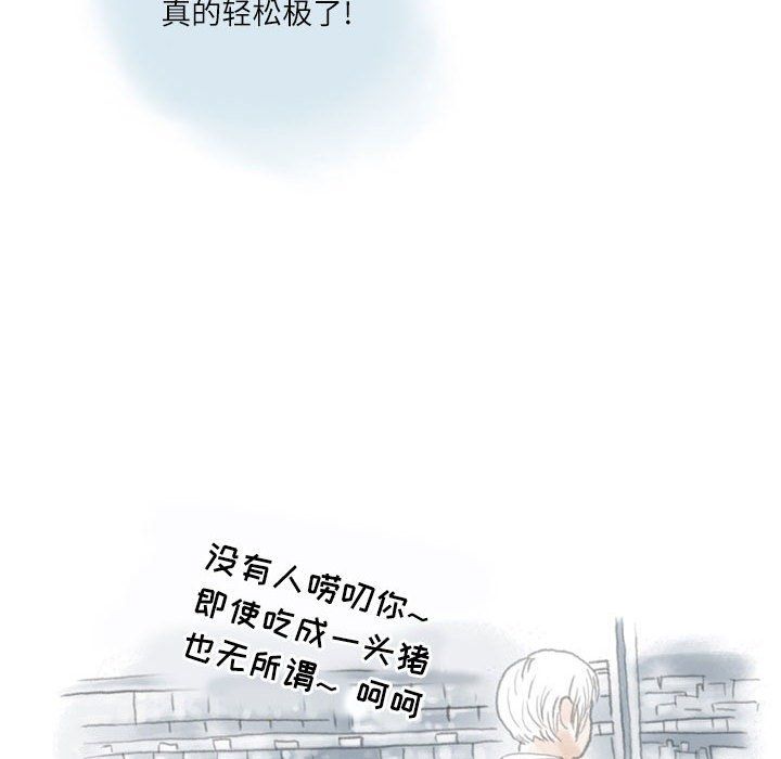 情事物語Second第13話