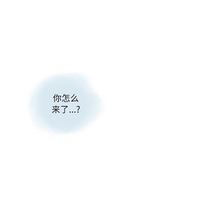 情事物语Second第13话