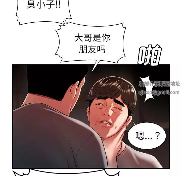 致命牢籠第38话