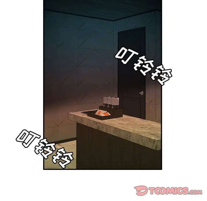 致命牢籠第38话