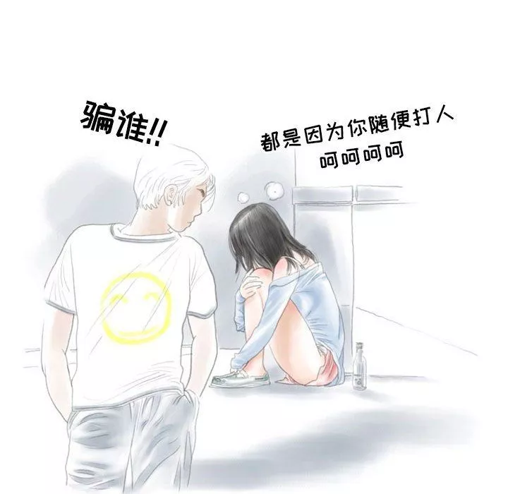情事物語Second第13話