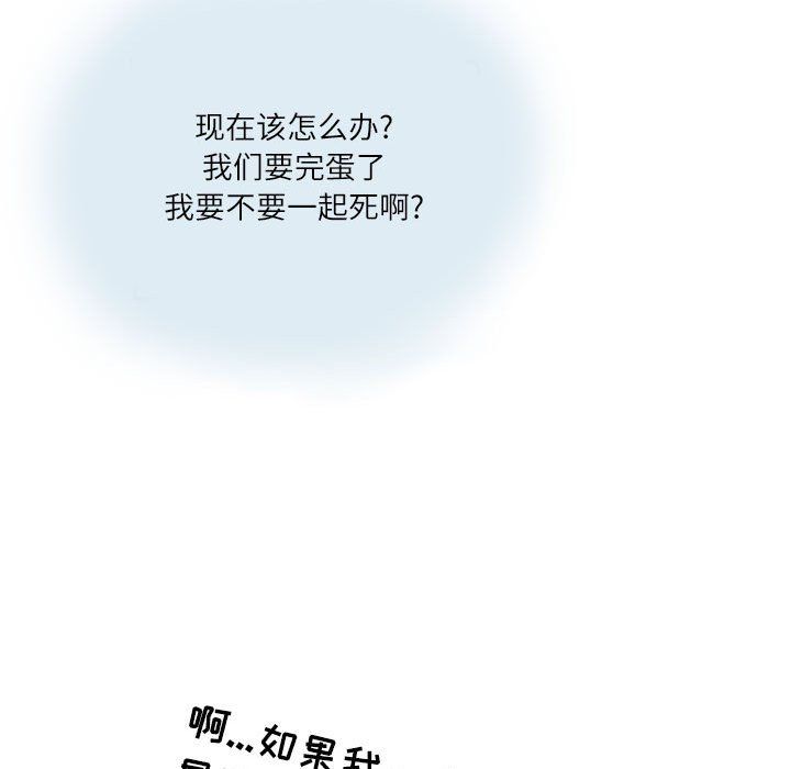 情事物語Second第13話