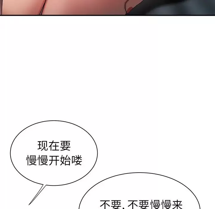 致命牢籠第38话