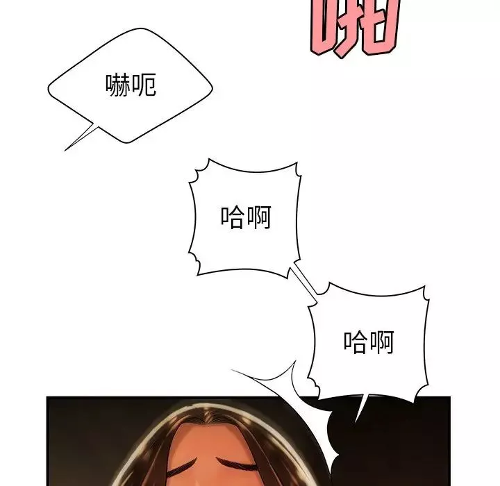 致命牢籠第38话