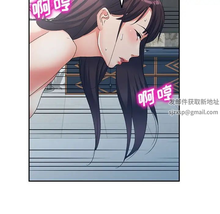 侄女來敲門第41話
