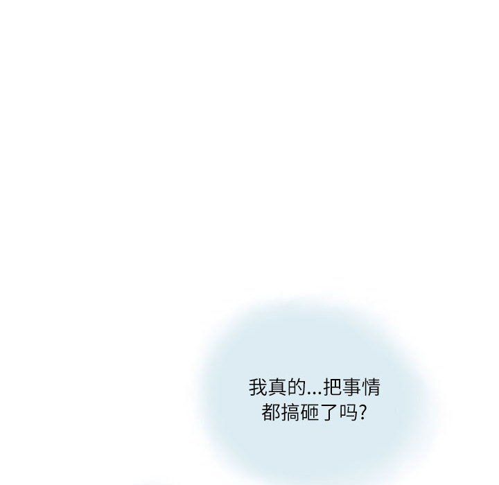情事物语Second第13话