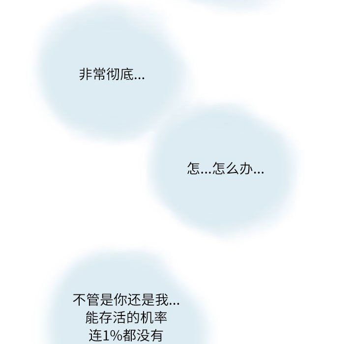 情事物语Second第13话