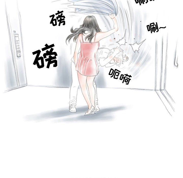 情事物語Second第13話