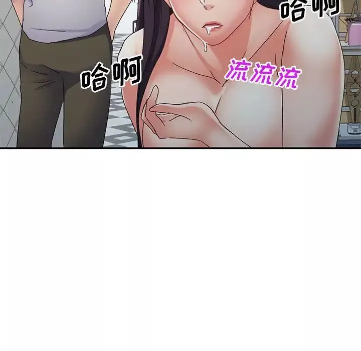 侄女來敲門第41話