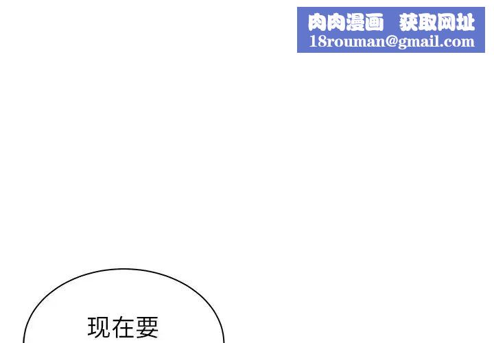 致命牢籠第39话