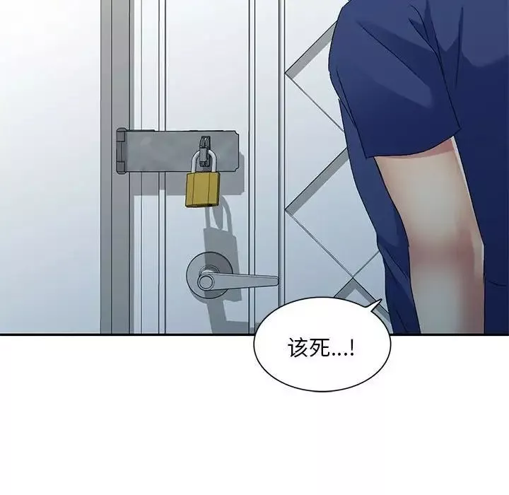 侄女來敲門第41話