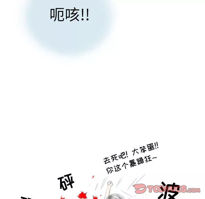 情事物語Second第14話