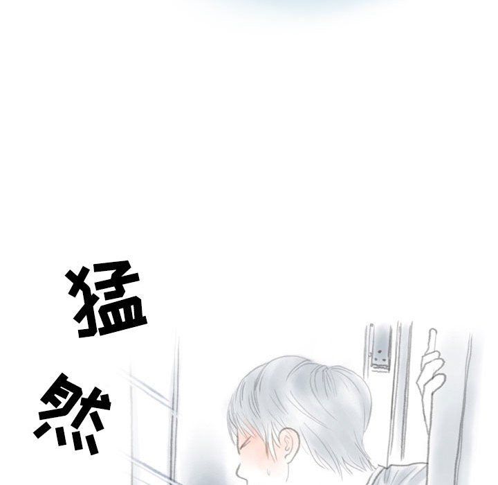 情事物語Second第14話